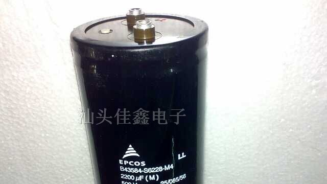 供应铝电解电容 500V2200uF