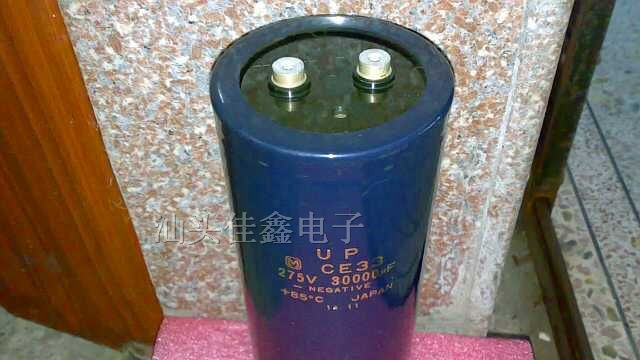 供应铝电解电容 275V30000uF