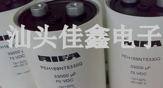 铝电解电容　70V33000uF