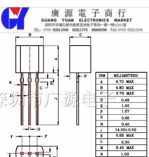 供应KEC三极管  MPS8550C/D