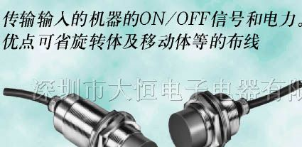 供应欧姆龙G3PX继电器