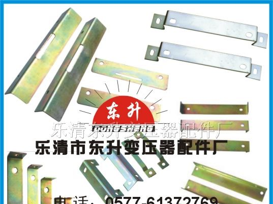 订做BK、SG、SBK机床控制变压器支架、脚架、铁件