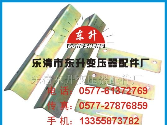 供应订做SG、SBK三相变压器配件：支架、骨架、线架