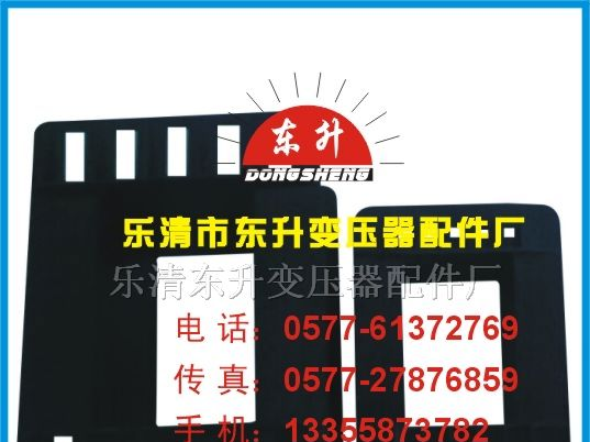 供应BK-500机床控制变压器配件：骨架、线圈壳