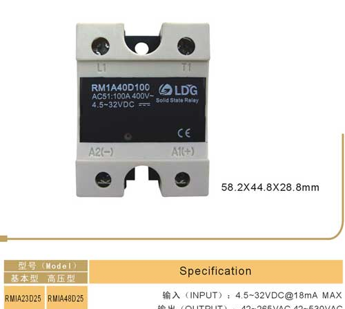 固态继电器RM1A40D25，RM1A40D50，RM1A40D75，RM1A40D
