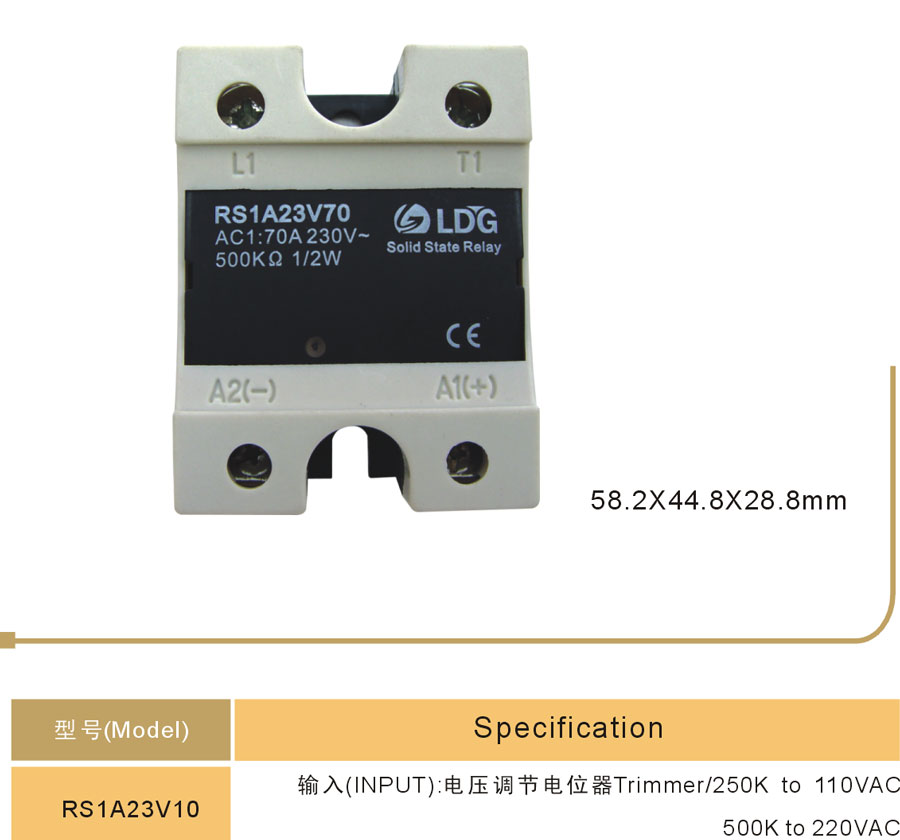 固态调压器RS1A23V10，RS1A23V25，RS1A23V40，RS1A23V