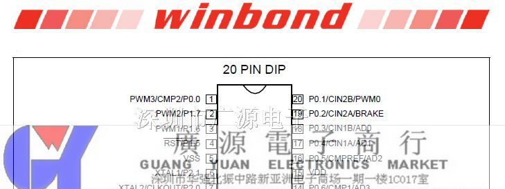 供应Winbond华邦单片机  W79E825ADG