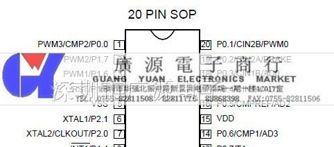 供应Winbond华邦单片机  W79E823ASG