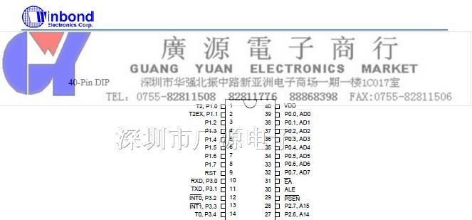 供应Winbond华邦单片机  W78I054A25DL