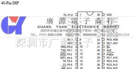 供应Winbond华邦单片机  W78E54B-40