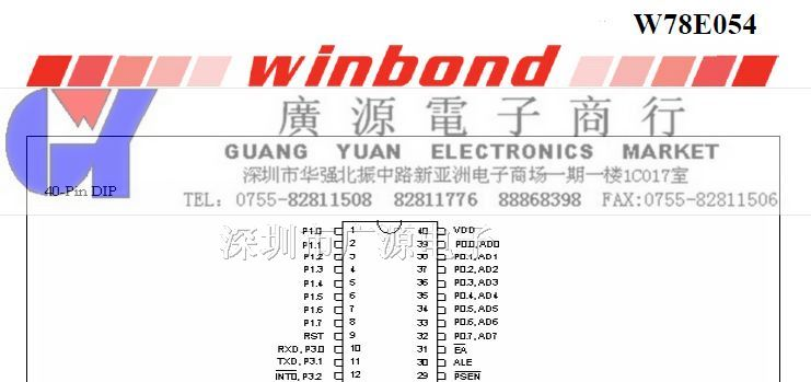 供应Winbond华邦单片机  W78E054B40DL