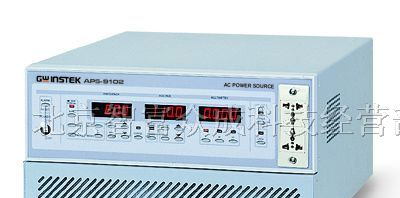供应 台湾固纬 交流电源供应器 APS-9102