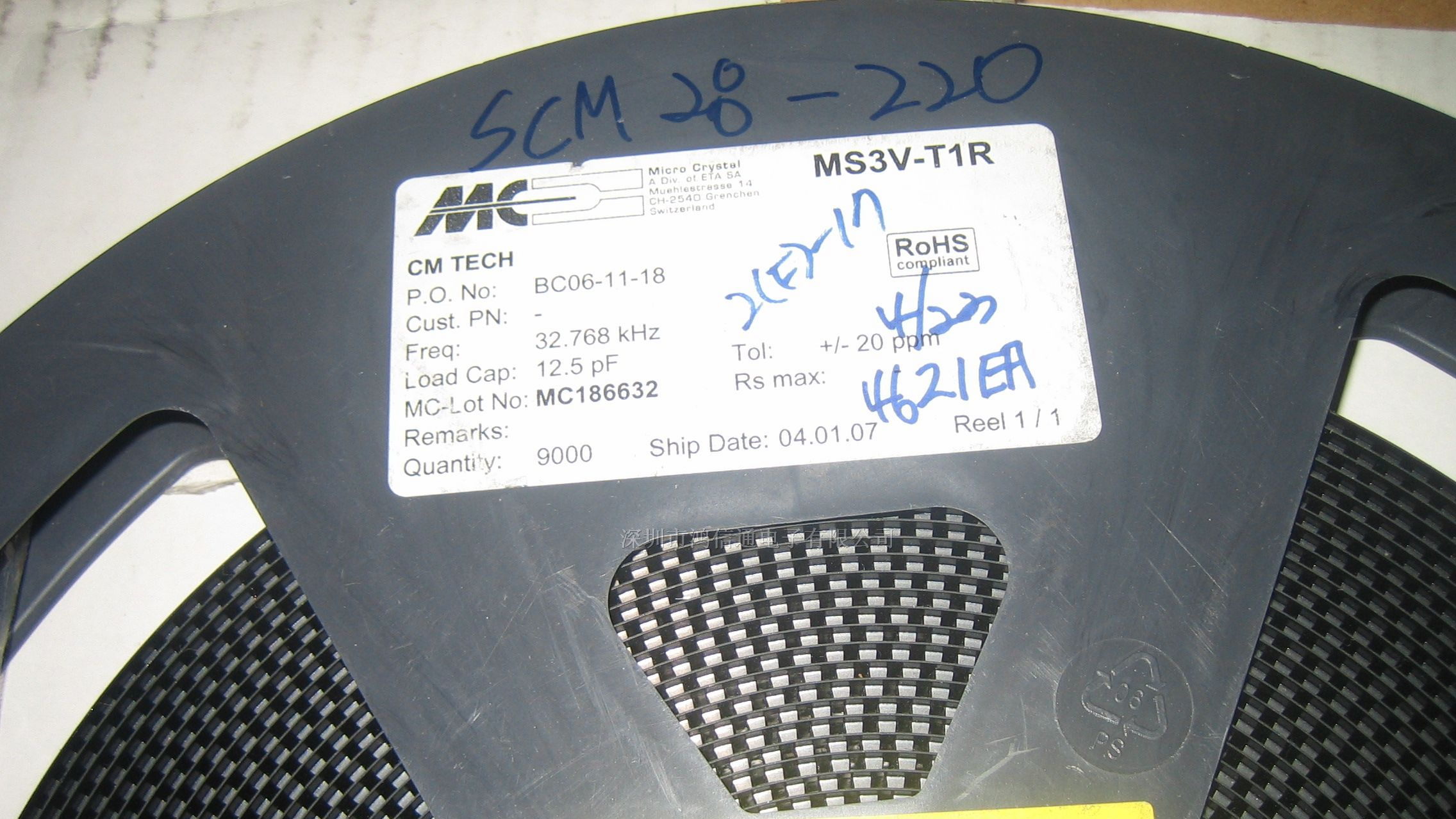 供应石 英晶体谐振器 MS3V-T1R