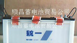 供应150发电机蓄电池