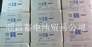 供应发电机电池