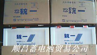 供应国产发电机蓄电池