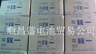 供应柴油发电机蓄电池