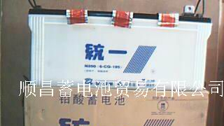 供应劳斯莱斯发电机蓄电池
