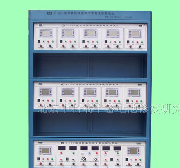 供应r-100蓄电池修复仪