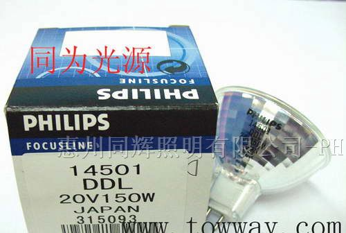 PHILIPS 20V 150W DDL 14501卤素灯泡(灯杯)