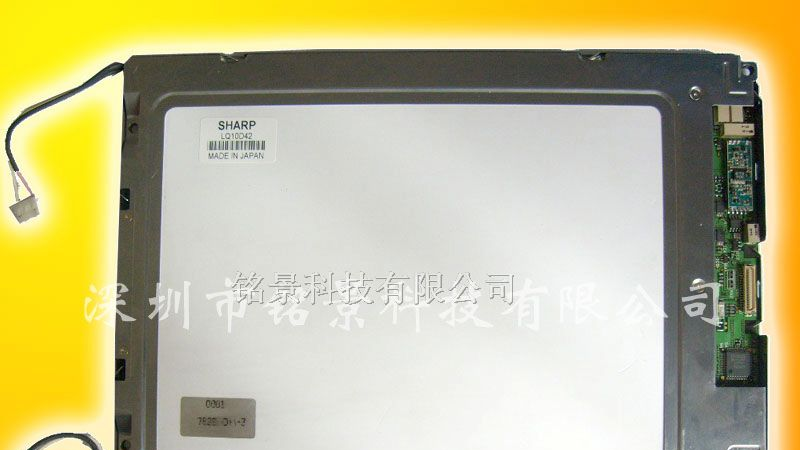 供应LQ10D131 DMF-50332NF液晶屏