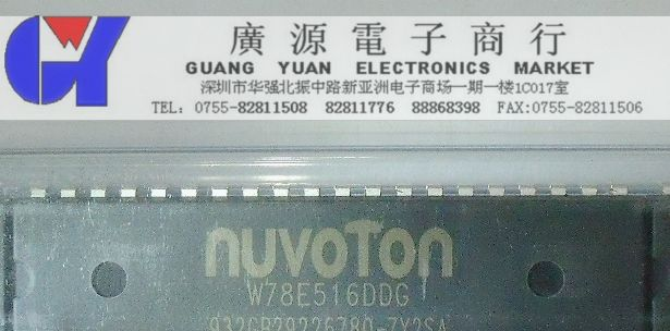 供应NUVOTON新唐单片机  W78E516DDG