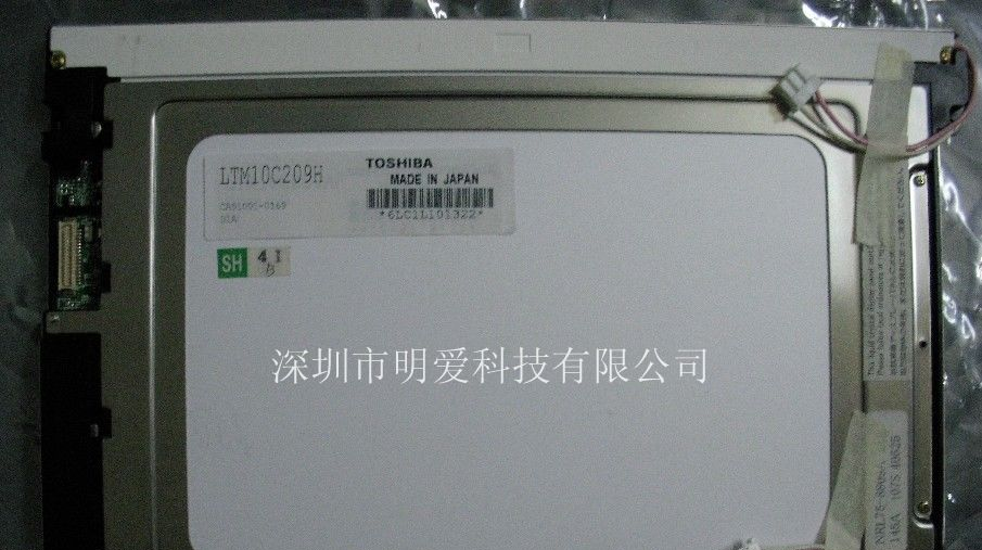 供应TOSHIBA液晶屏LTM10C209H