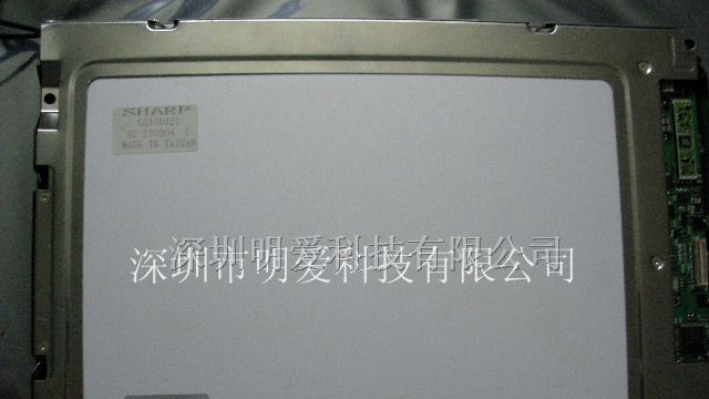 供应SHARP液晶屏LQ10D421
