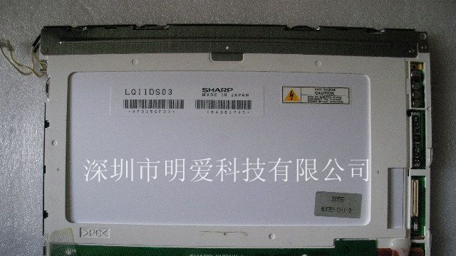 供应Sharp液晶屏LQ11DW01