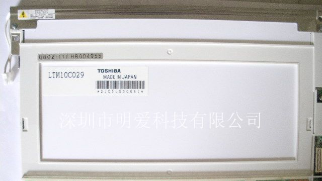 供应TOSHIBA液晶屏LTM10C029