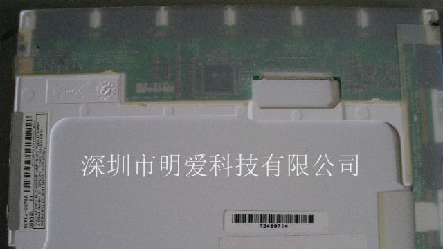 供应LG液晶屏LP104S5