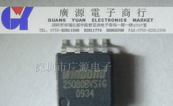 供应Winbond华邦单片机  W25Q80BVSIG