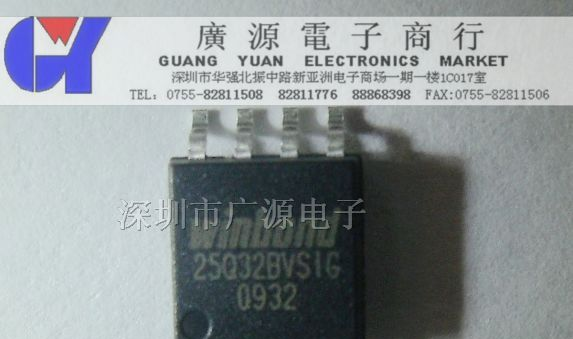 供应Winbond华邦单片机  W25Q32BVSIG