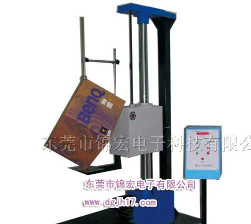 供应单臂跌落试验机