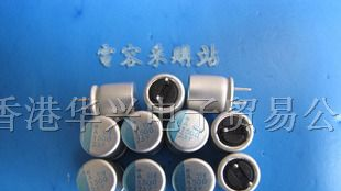 供应固态电容 2.5v1500uf 10x12 化工 NCC