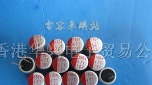 供应固态电容 16v470uf 10x12 日本富士通 470UF/16V