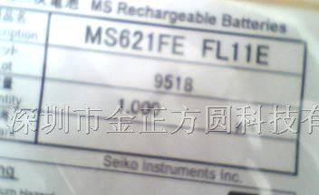 供应MS621FEFL11精工电池