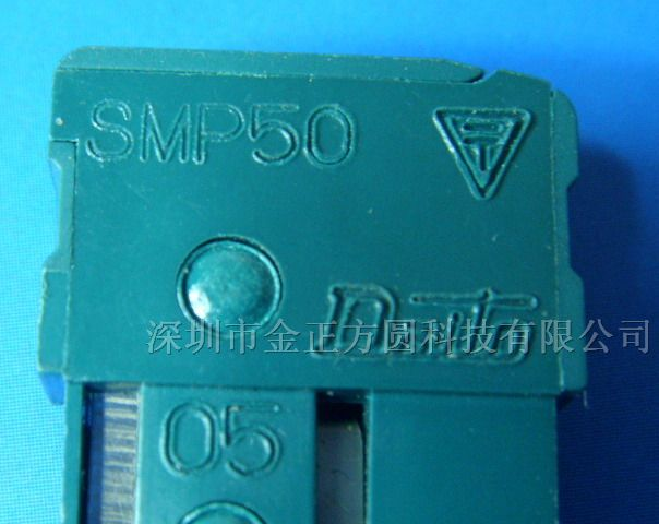 供应SMP50保险丝