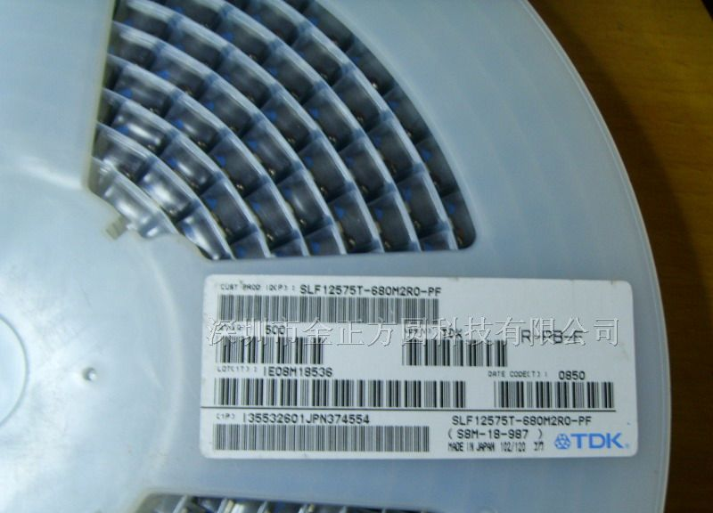 供应SLF12575T-680M2R0-PF贴片电感