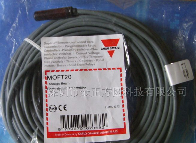 供应MOFT20光电传感器
