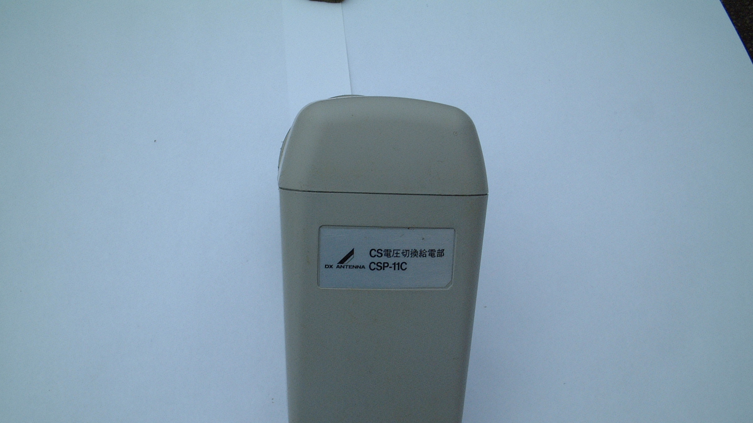 供应CSP-11C KU高频头