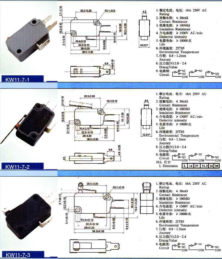 供应KW11微动开关系列