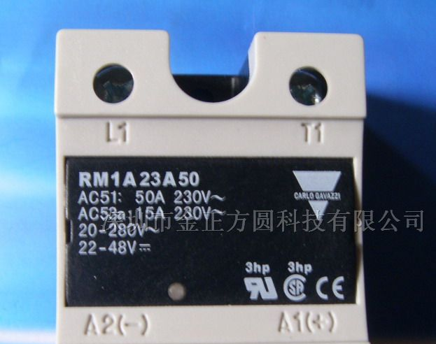 供应RM1A23A50固态继电器