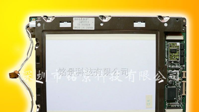 供应LQ10D42 HLM6323液晶屏