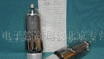 供应真空管电子管发射管805,FU5,FU-5