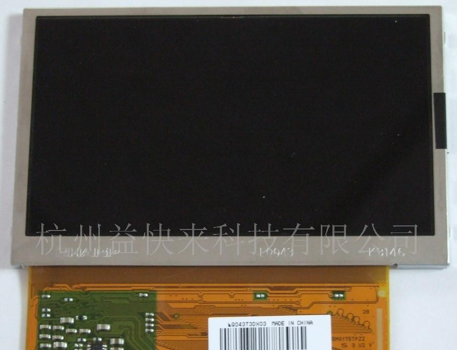 供应LQ043T3DX02  夏普4.3寸液晶屏