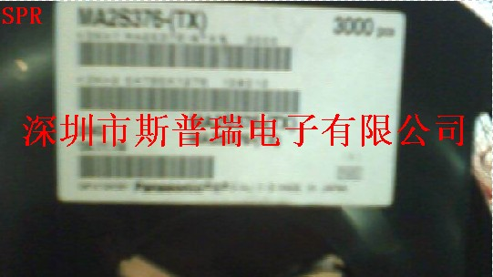 供应贴片三极管