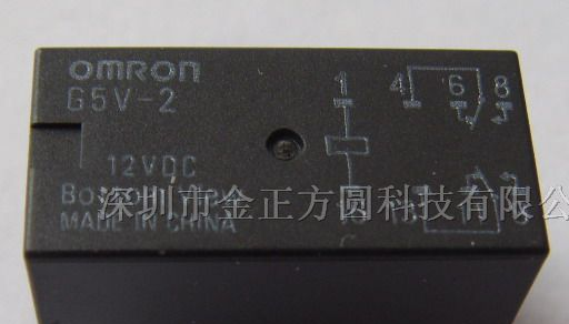 供应G5V-2-12V继电器