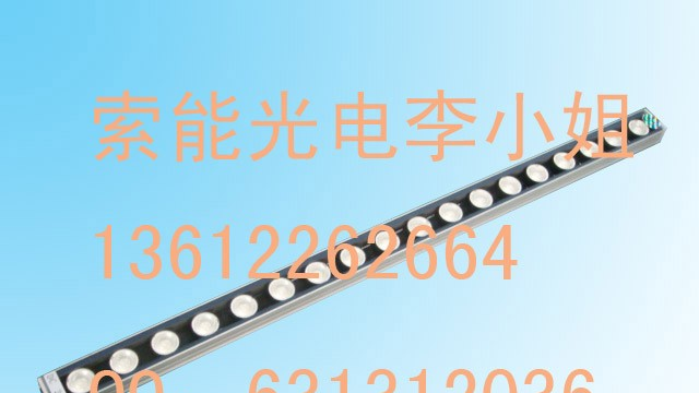 供应线型LED投光灯、洗墙灯、投射灯、洗墙灯外壳