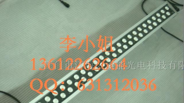 供应大功率LED线条灯、大功率线条洗墙灯